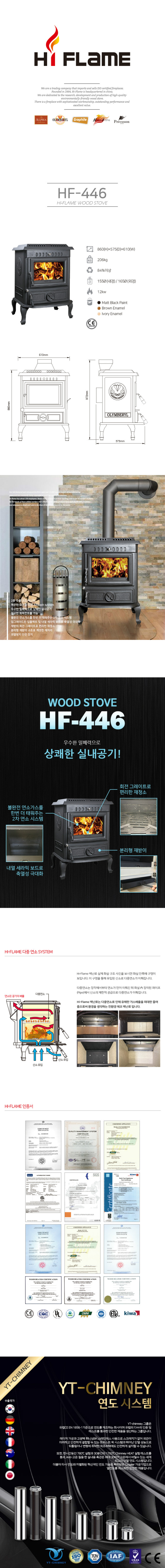 HF446.jpg