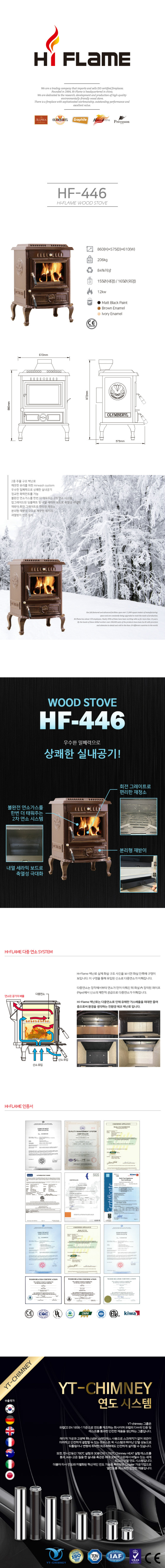 HF446BROWM.jpg