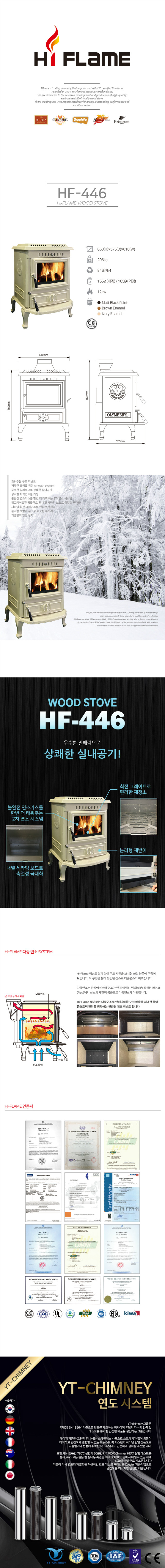 HF446IVORY.jpg