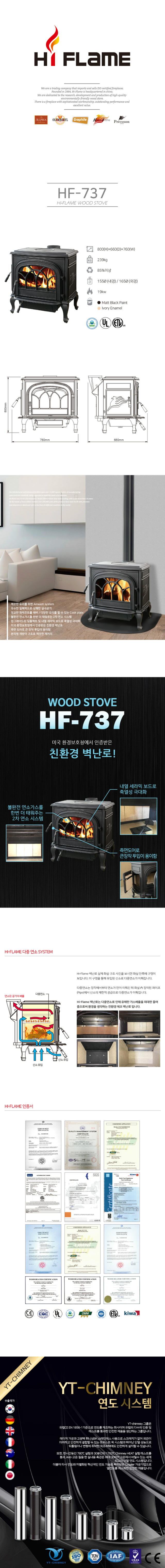 HF737.jpg