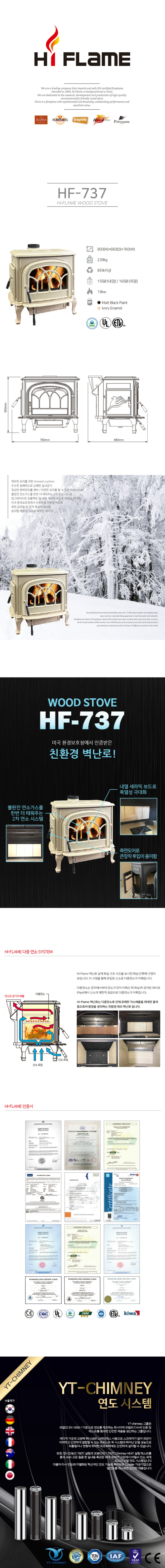 HF737IVORY.jpg