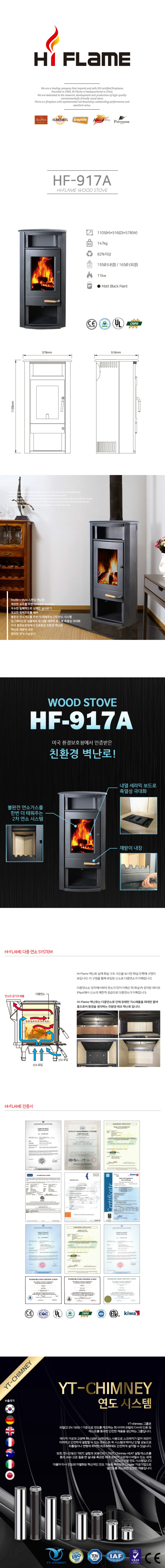 HF917A.jpg