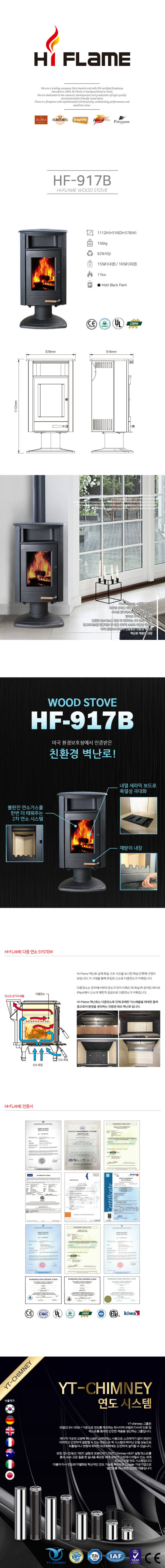 HF917B.jpg