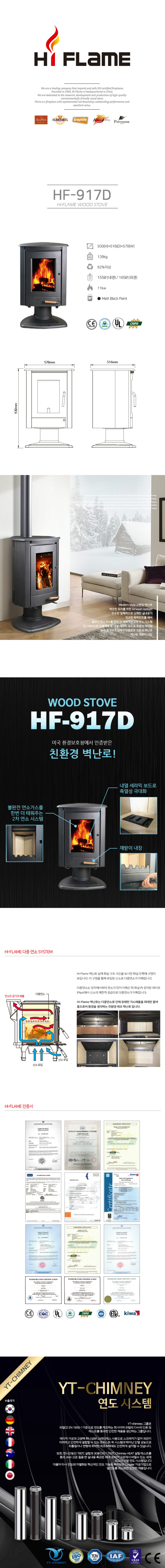 HF917D.jpg