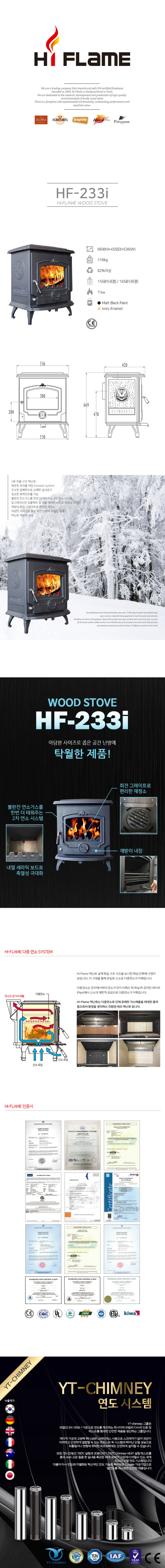 HF233i.jpg