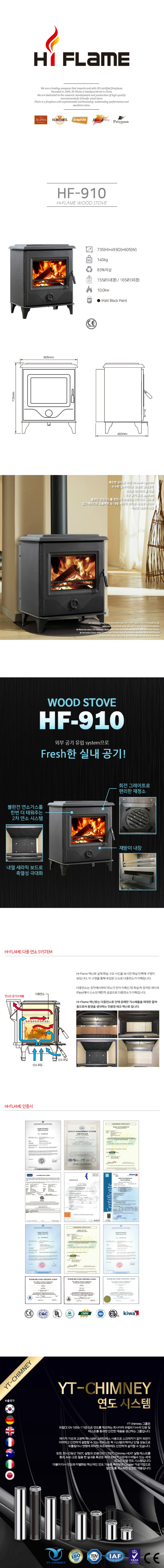 HF910.jpg